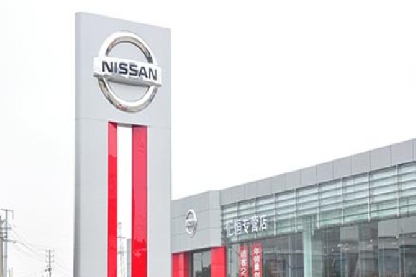 日產4s店瓷磚